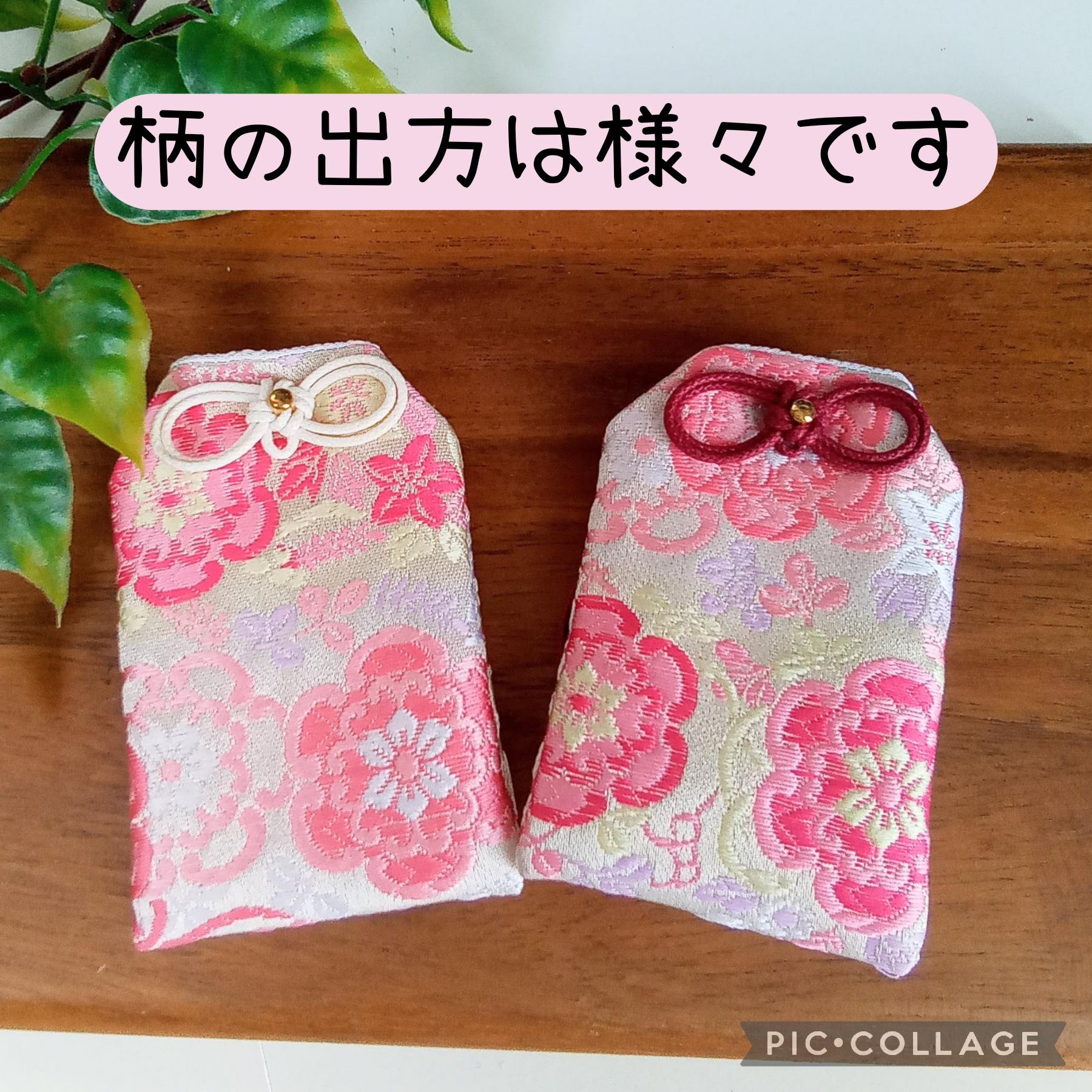 ❁新作❁ お守り袋 金襴 ❋蔓華文(シャンパン)❋ セット売りもあります | 10枚目